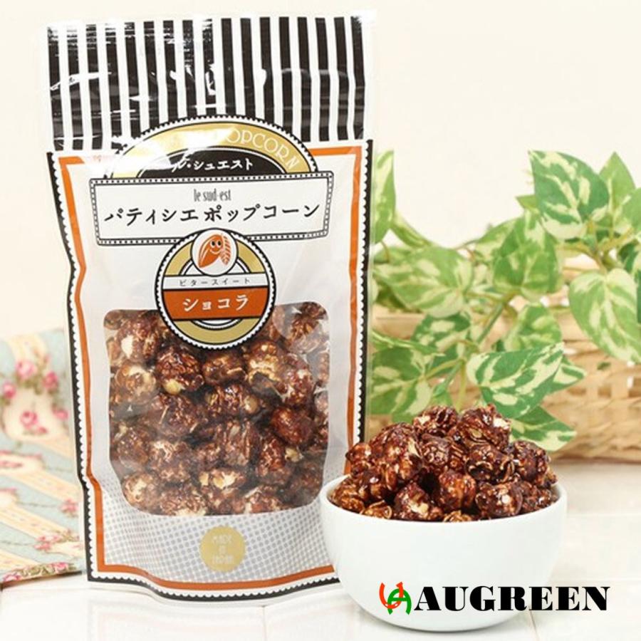 パティシエポップコーン 4種セット キャラメル ショコラ いちごミルク 抹茶ミルク ギフト 贅沢なおやつ お菓子 |  | 05