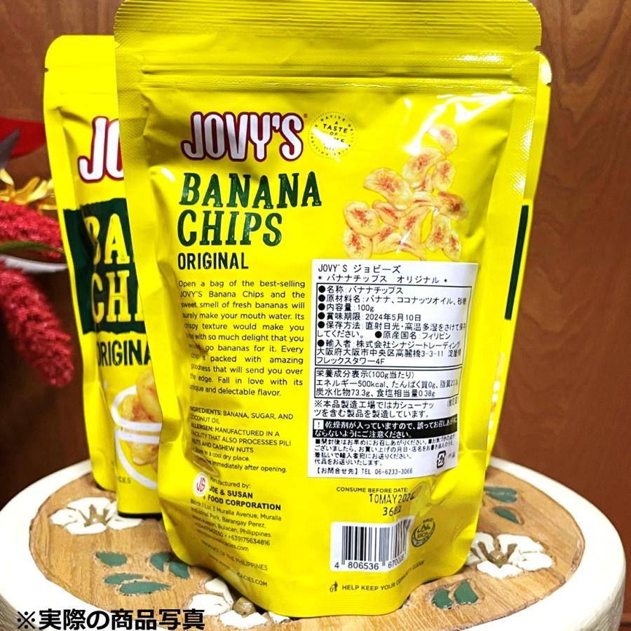 JOVY’S バナナチップス 100g おやつ お土産 ばなな 菓子 チップ ドライフルーツ フィリピン ジョビーズ おつまみ 人気 |  | 06