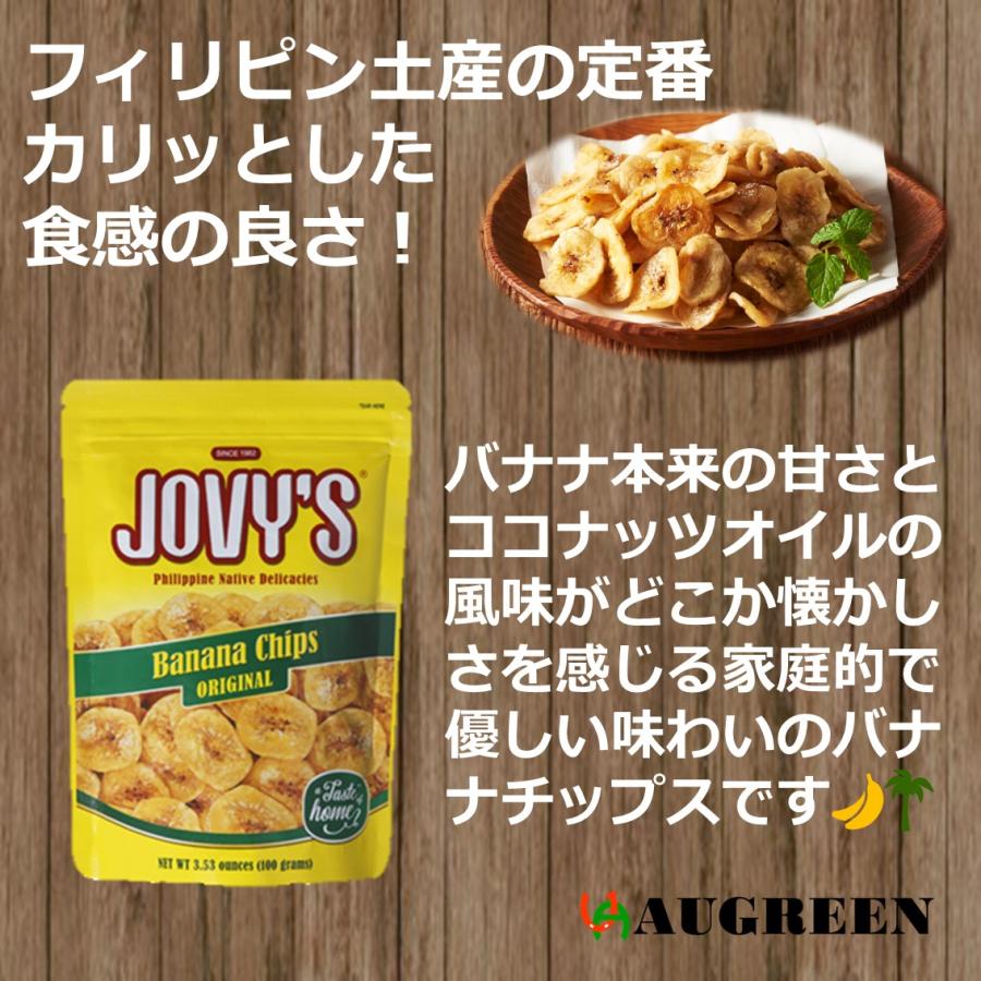 【バナナチップス ワンピース】激カワ♡ 楽天市場】ミッシェルズ バナナチップ ギフトセット お菓子 フィリピン