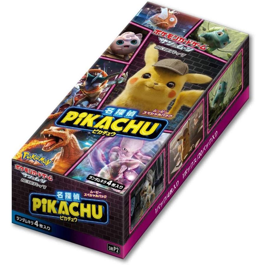人気沸騰ブラドン ポケモンカードゲーム サン ムーン ムービースペシャルパック 名探偵ピカチュウ Box ゲームキャラクター