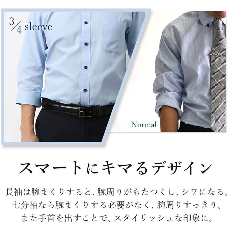スマートビズ 七分袖 ワイシャツ 腕まくりよりもかっこよくきまるシャツ ありそうでなかった クールビズスタイルにぴったり 形態安定 Emr メンズ 長袖ワイシャツ Www Mantraman Com Mx