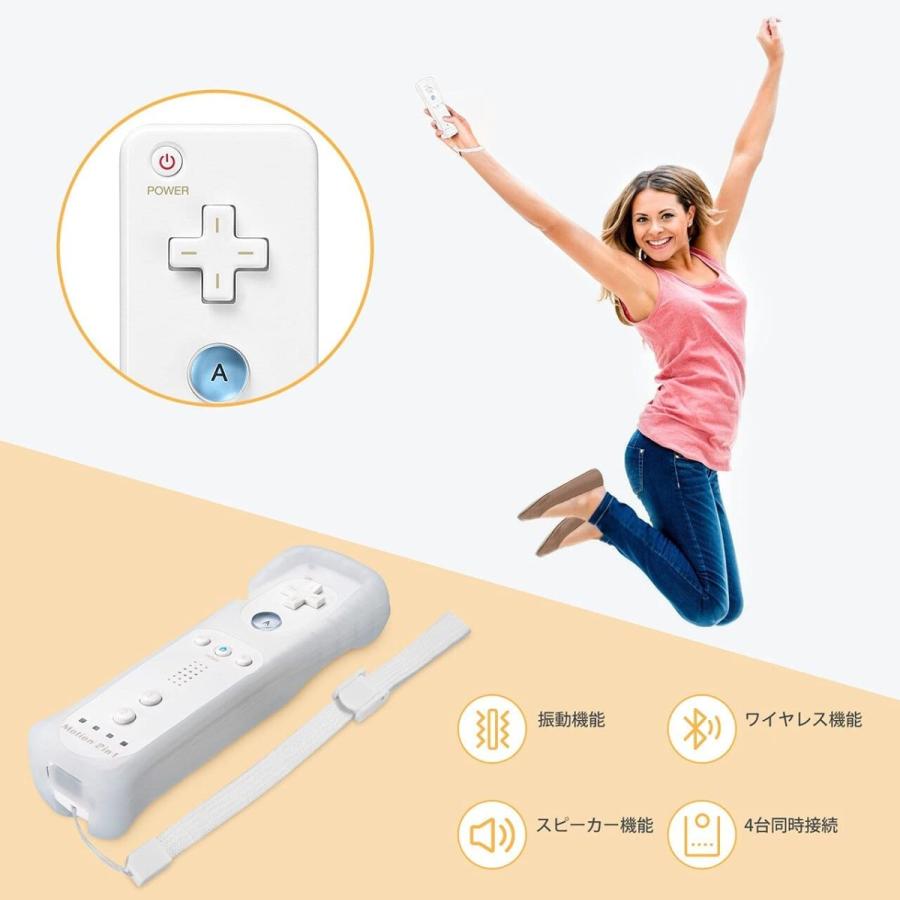 宅配便配送 3個セット Wii リモコン U0026 モーションプラス ホワイト 5365e2a5 ファッション 通販 Pn Batam Go Id
