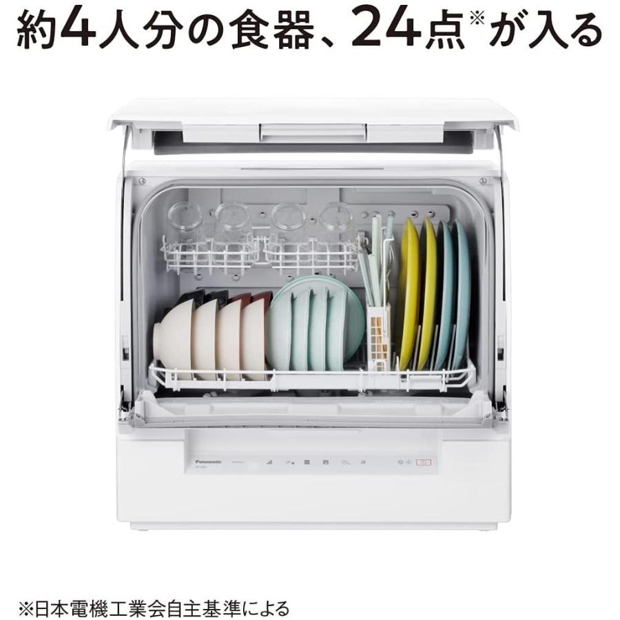パナソニック 食器洗い洗浄機 スリムサイズ ホワイト NP-TSK1-W｜augurio｜12