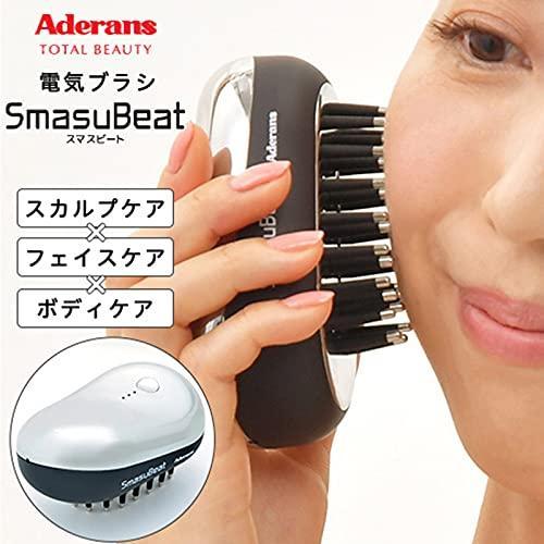 スマスビート アデランス 電気ブラシ EMS 頭皮 フェイス ボディ ケア 