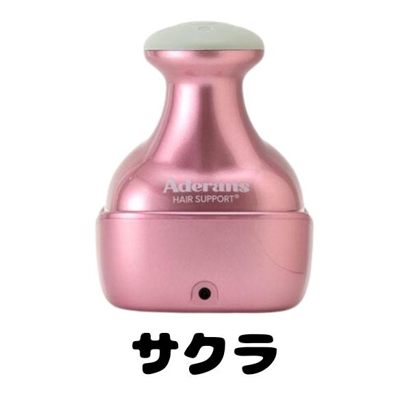 アデランス スパニスト アウトレット 新品 頭皮エステ : オーガスタ 