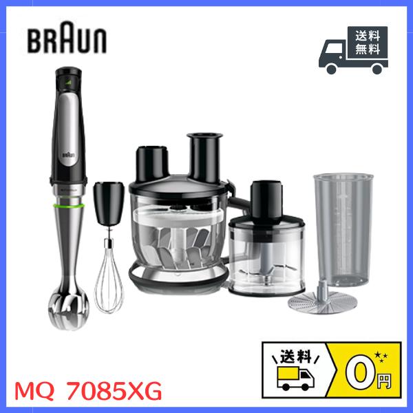 BRAUN ハンドブレンダー ブラウン マルチクイック 7 MQ 7085XG BRAUN ハンドブレンダー ブラウン マルチクイック 7 MQ 7085XG