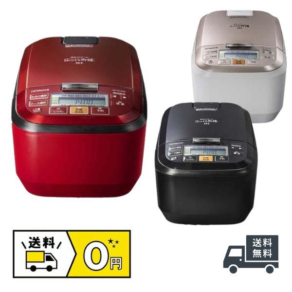 アウトレット 日立 IHジャー炊飯器 5.5合 ふっくら御膳 RZ-TS105M 