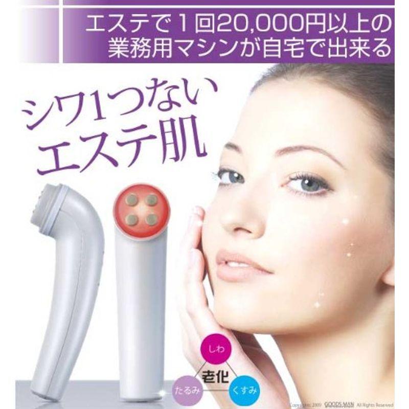 PLASMA HANDY 3 Way Real Esthe 美顔器 【公式通販】