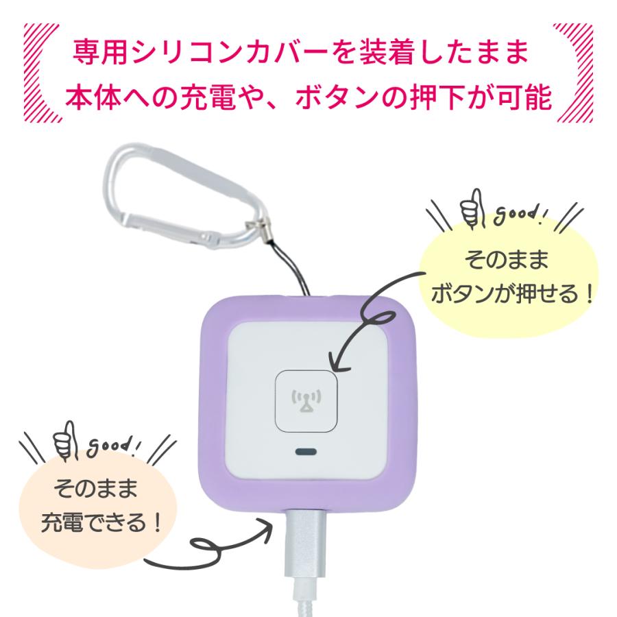 KDDI あんしんウォッチャー シリコンカバー（カラビナ・ストラップ付き