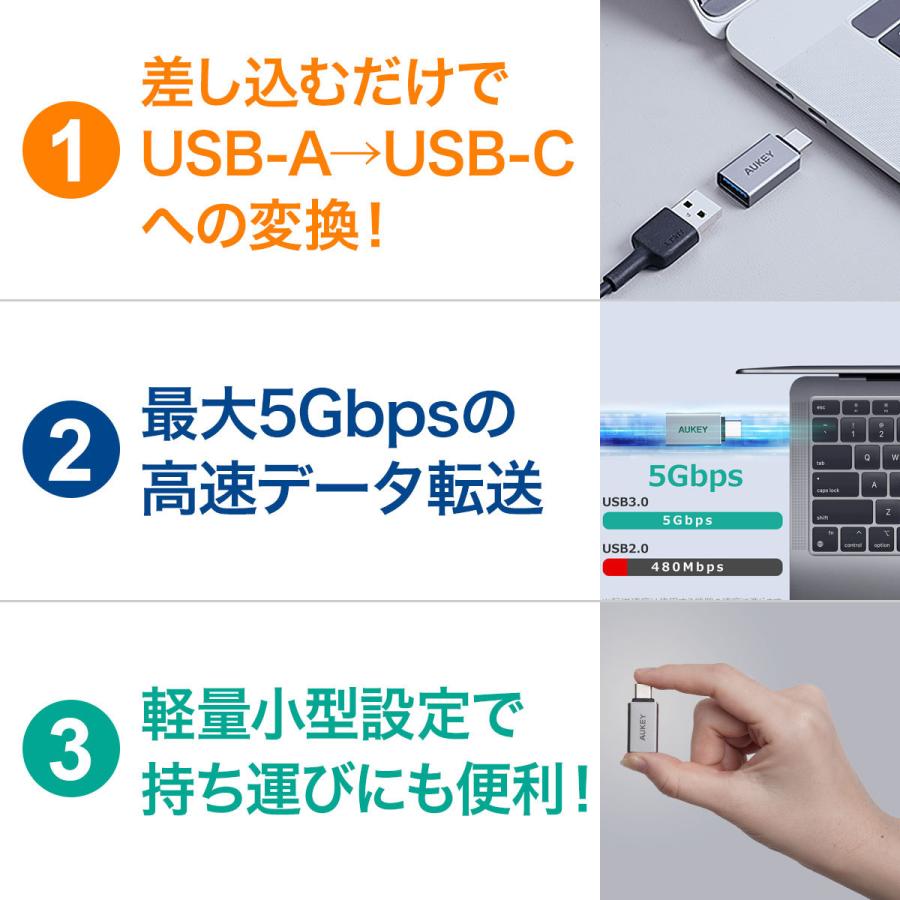 USB変換アダプター 2個セット USB3.0 Type-A to C AUKEY オーキー CB-A22 Unity Series | AUKEY | 01