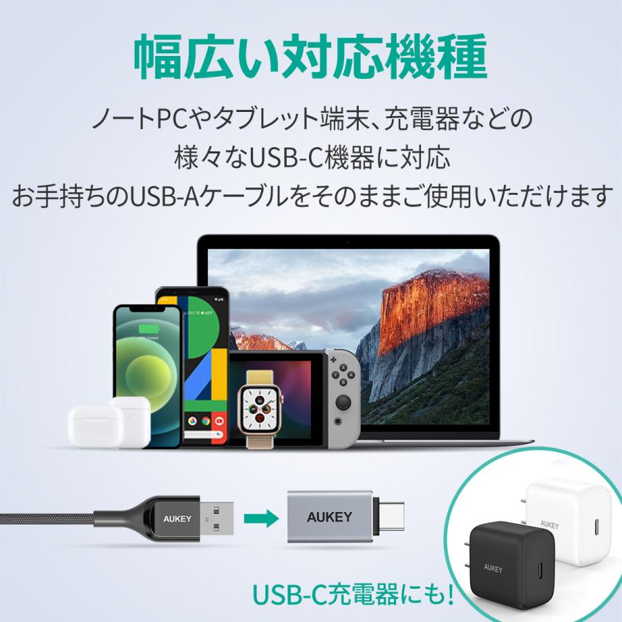 USB変換アダプター 2個セット USB3.0 Type-A to C AUKEY オーキー CB-A22 Unity Series | AUKEY | 06