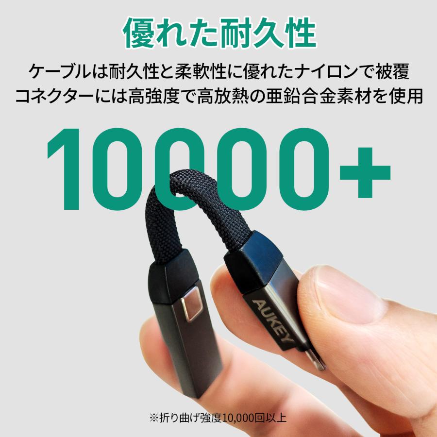 AUKEY USBストラップ型ケーブル Type-A to Lightning AUKEY USBストラップ型ケーブル Type-A to Lightning