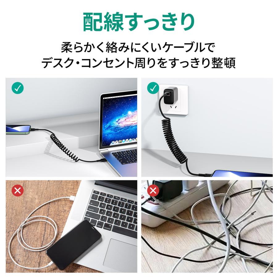 USB Type-A to Lightning ケーブル A-L 1.5m 急速充電 コイル型 データ転送 480Mbps MFi認証 ブラック 2年保証 AUKEY オーキー Coiled Series CB-AKL9｜aukey｜07