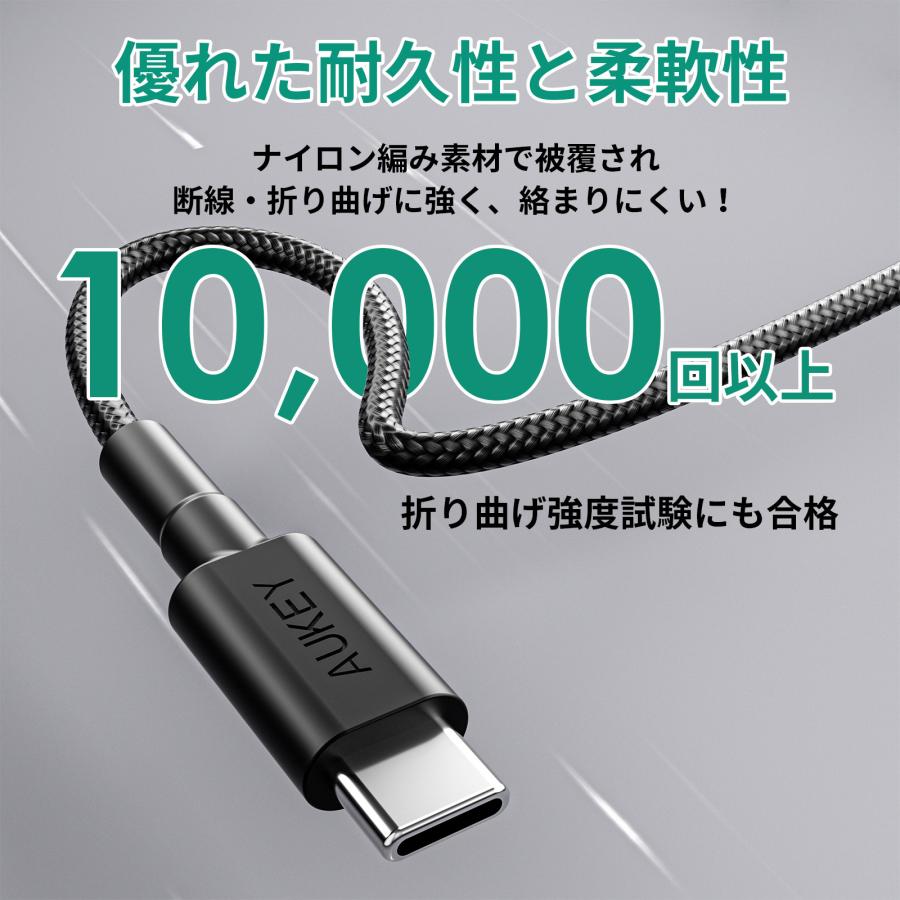 AUKEY USB Type-C ケーブル C-C 最大60W出力 1m PD 急速充電対応 高