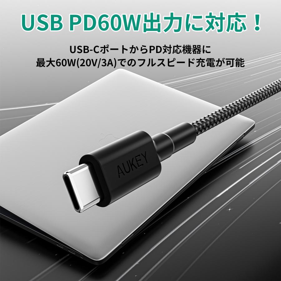 AUKEY USB Type-C ケーブル C-C 最大60W出力 1m PD 急速充電対応 高