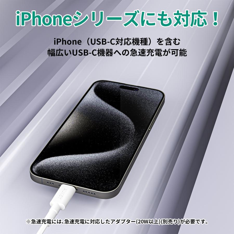 USB Type-C ケーブル C-C 最大60W出力 1m PD 急速充電対応 高耐久 480Mbps 2年保証 AUKEY Impulse Series CB-CC15 | AUKEY | 10