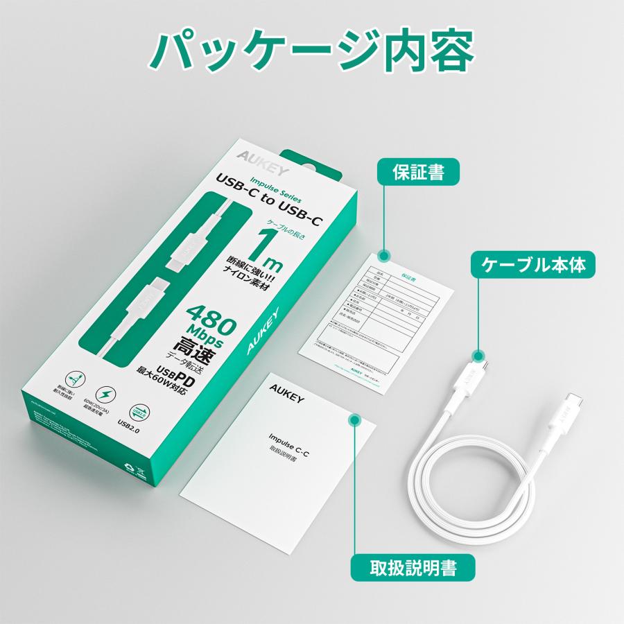 AUKEY USB Type-C ケーブル C-C 最大60W出力 1m PD 急速充電対応 高