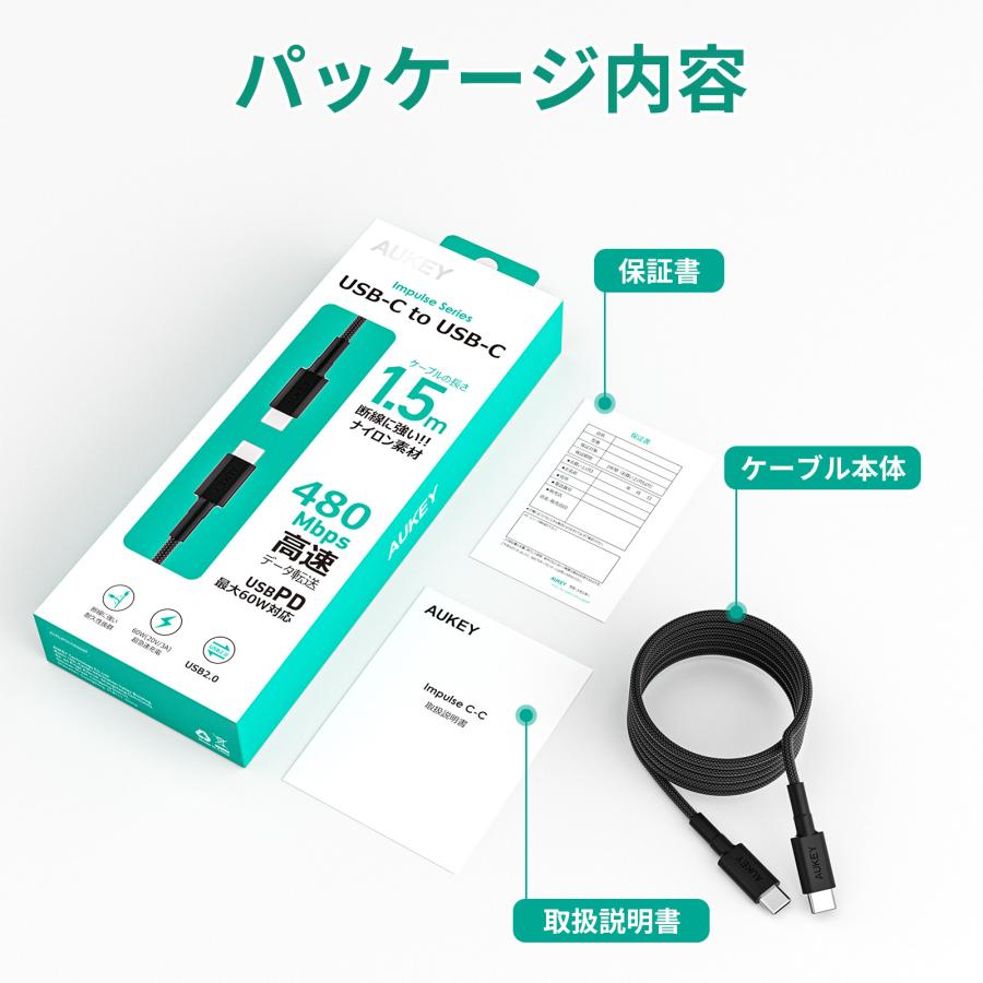 AUKEY USB Type-C ケーブル C-C 1.5m PD 最大60W出力 高耐久 480Mbps 2