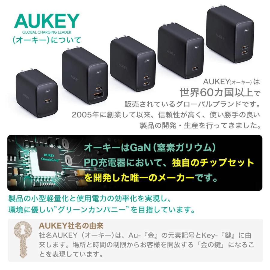 USB Type-C to C ケーブル C-C タイプC 1.5m 急速充電 コイル型 カールコード 100W対応 ブラック 2年保証 AUKEY オーキー Coiled Series CB-CC19｜aukey｜12