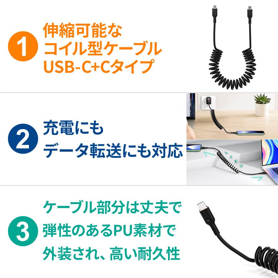 USB Type-C to C ケーブル C-C タイプC 1.5m 急速充電 コイル型 カールコード 100W対応 ブラック 2年保証 AUKEY オーキー Coiled Series CB-CC19｜aukey｜02