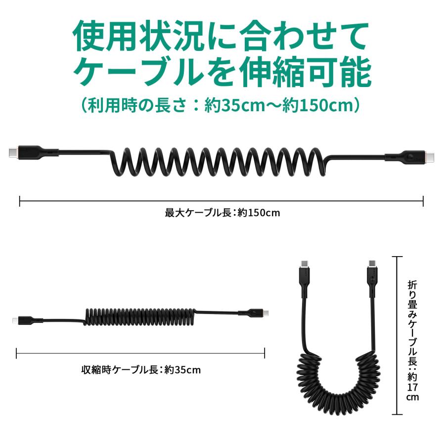 AUKEY AUKEY USBケーブル type-C 1.5m 急速充電 コイル型 カールコード