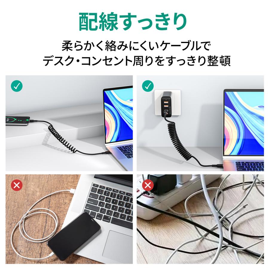 USB Type-C to C ケーブル C-C タイプC 1.5m 急速充電 コイル型 カールコード 100W対応 ブラック 2年保証 AUKEY オーキー Coiled Series CB-CC19｜aukey｜06