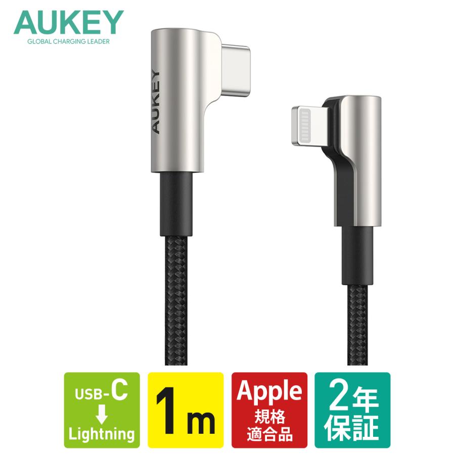 ライトニング USB 充電ケーブル Impulse タイプC Braided オーキー Lightning to AUKEY CB-CL09-BK1,480 ライトニング USB 充電ケーブル Impulse タイプC Braided オーキー Lightning to AUKEY CB-CL09-BK1,480