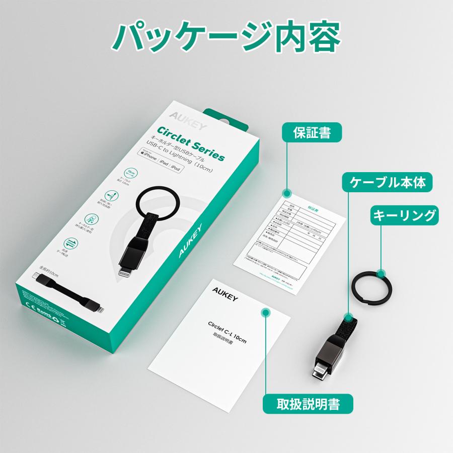 AUKEY USB Type-C to Lightning ストラップ型ケーブル AUKEY USB Type-C to Lightning ストラップ型ケーブル
