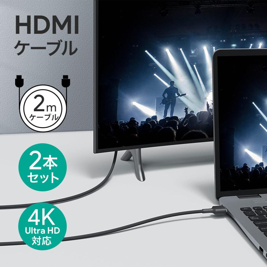 HDMIケーブル 2m 2本セット ブラック レッド 4K対応 2年保証 AUKEY オーキー Impulse series CB-H01-BKRD｜aukey｜02