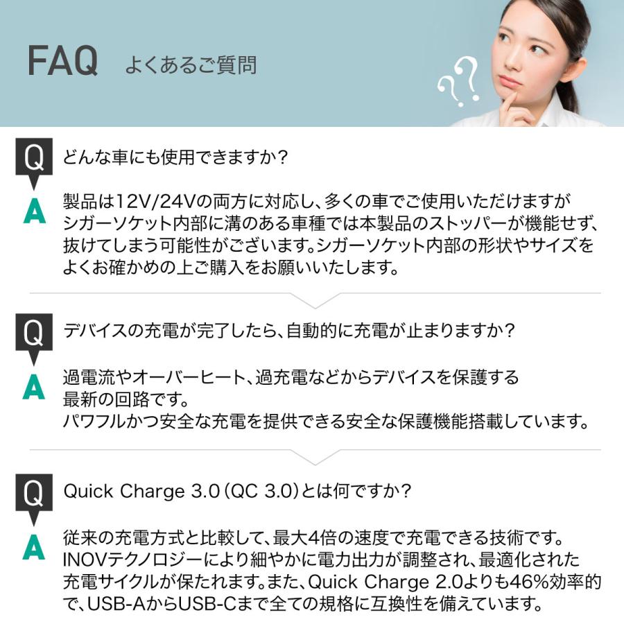 5/18-5/20 1:59 BIG BONUS 特別価格 シガーソケット カーチャージャー USB-C USB-A 急速充電 PD3.0 QC3.0 2年保証 AUKEY Rapide Mix 45W CC-A3S-BK｜aukey｜13