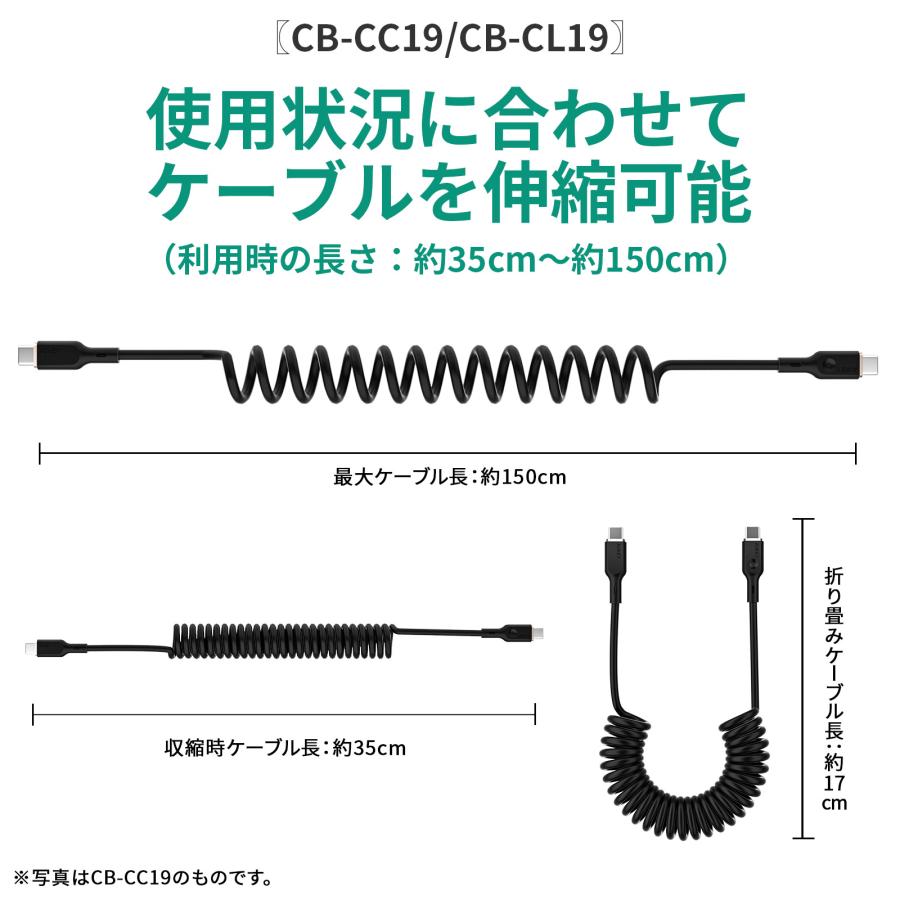 カーチャージャー+USB-C/Lightning ケーブルセット シガーソケット USB-C 急速充電 PD コイル型 AUKEY オーキー CCB-53 | AUKEY | 11