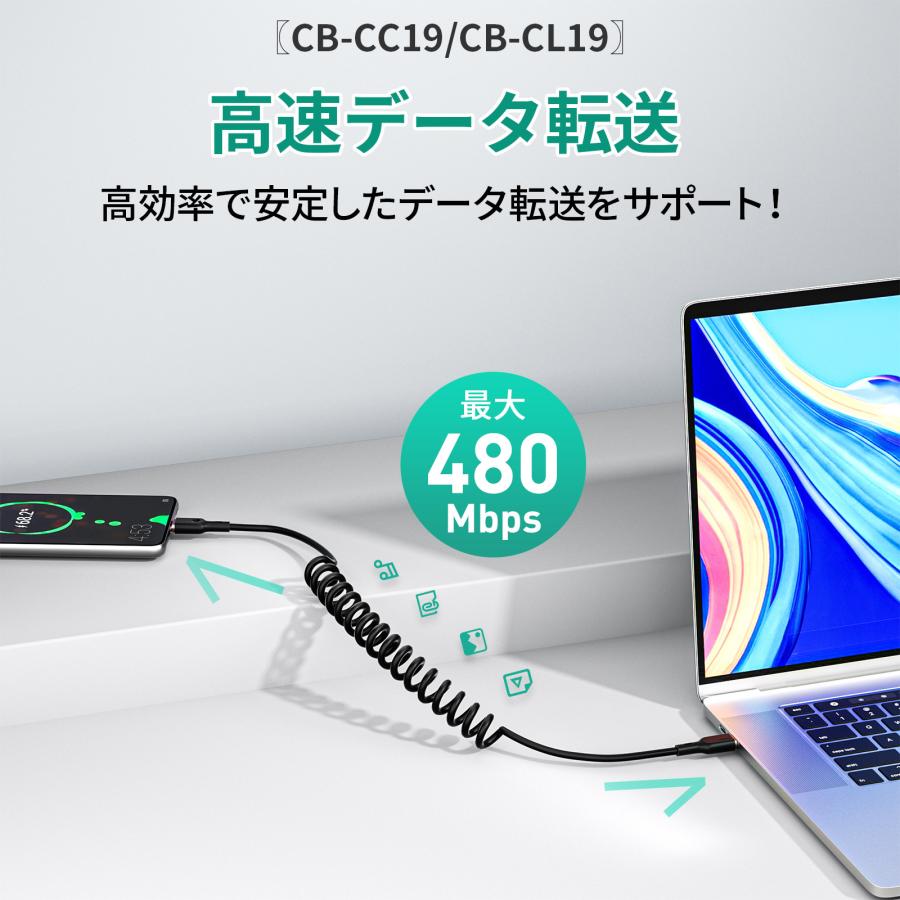 カーチャージャー+USB-C/Lightning ケーブルセット シガーソケット USB-C 急速充電 PD コイル型 AUKEY オーキー CCB-53 | AUKEY | 12