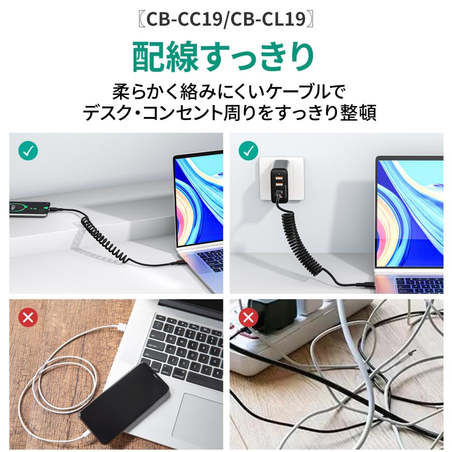 カーチャージャー+USB-C/Lightning ケーブルセット シガーソケット USB-C 急速充電 PD コイル型 AUKEY オーキー CCB-53 | AUKEY | 13