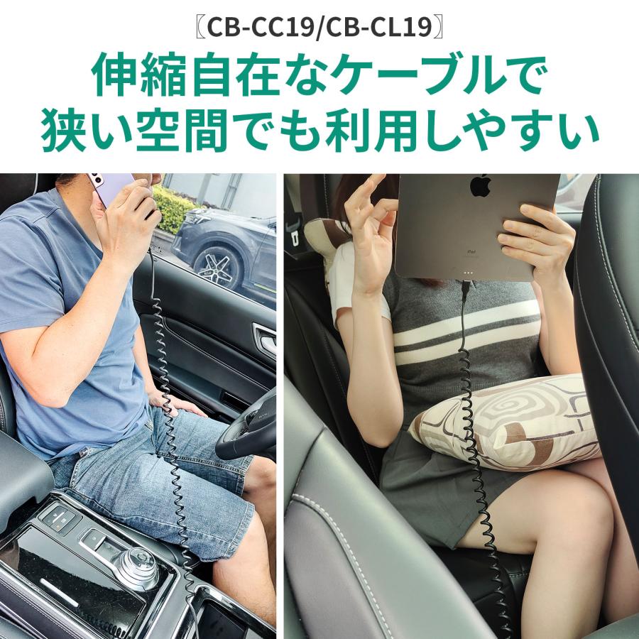 カーチャージャー+USB-C/Lightning ケーブルセット シガーソケット USB-C 急速充電 PD コイル型 AUKEY オーキー CCB-53 | AUKEY | 14