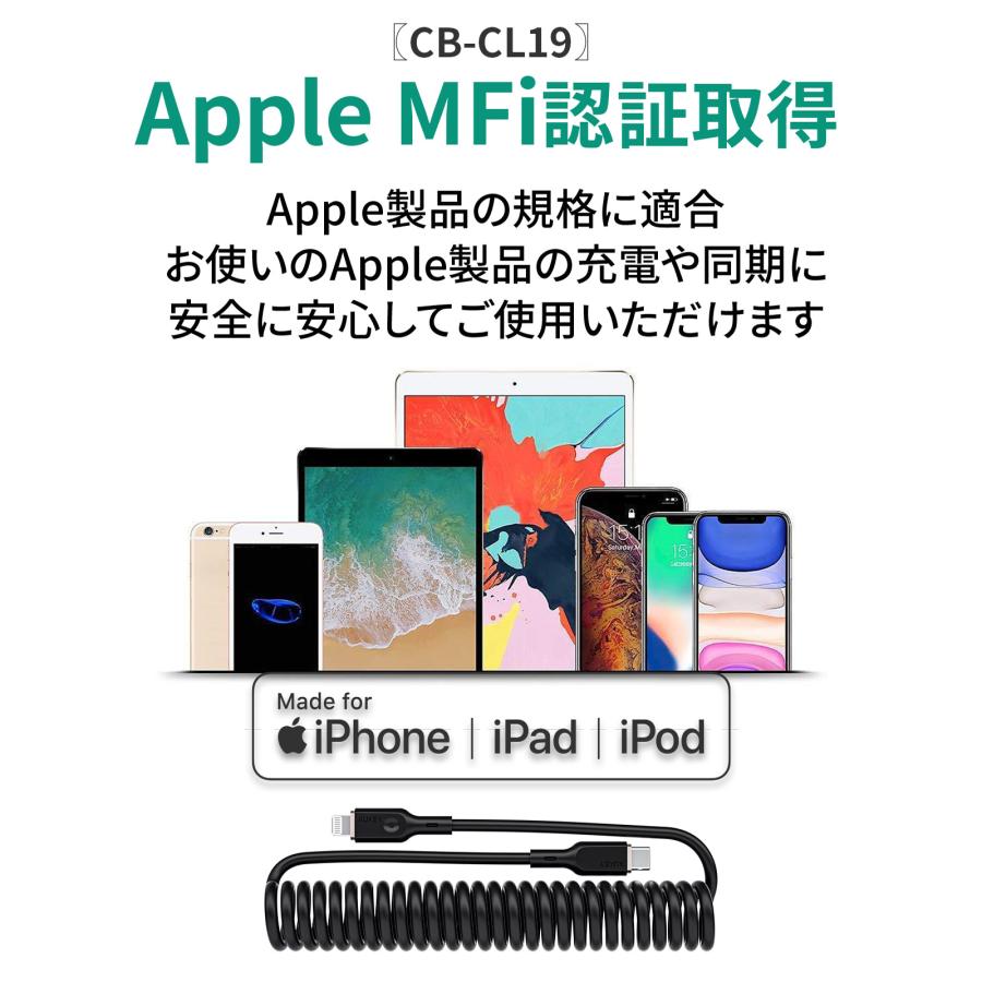 カーチャージャー+USB-C/Lightning ケーブルセット シガーソケット USB-C 急速充電 PD コイル型 AUKEY オーキー CCB-53 | AUKEY | 15