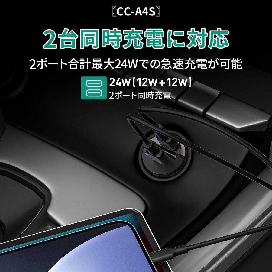 カーチャージャー+USB-C/Lightning ケーブルセット シガーソケット USB-C 急速充電 PD コイル型 AUKEY オーキー CCB-53 | AUKEY | 03