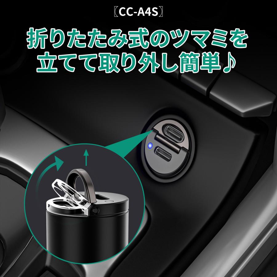 カーチャージャー+USB-C/Lightning ケーブルセット シガーソケット USB-C 急速充電 PD コイル型 AUKEY オーキー CCB-53 | AUKEY | 04