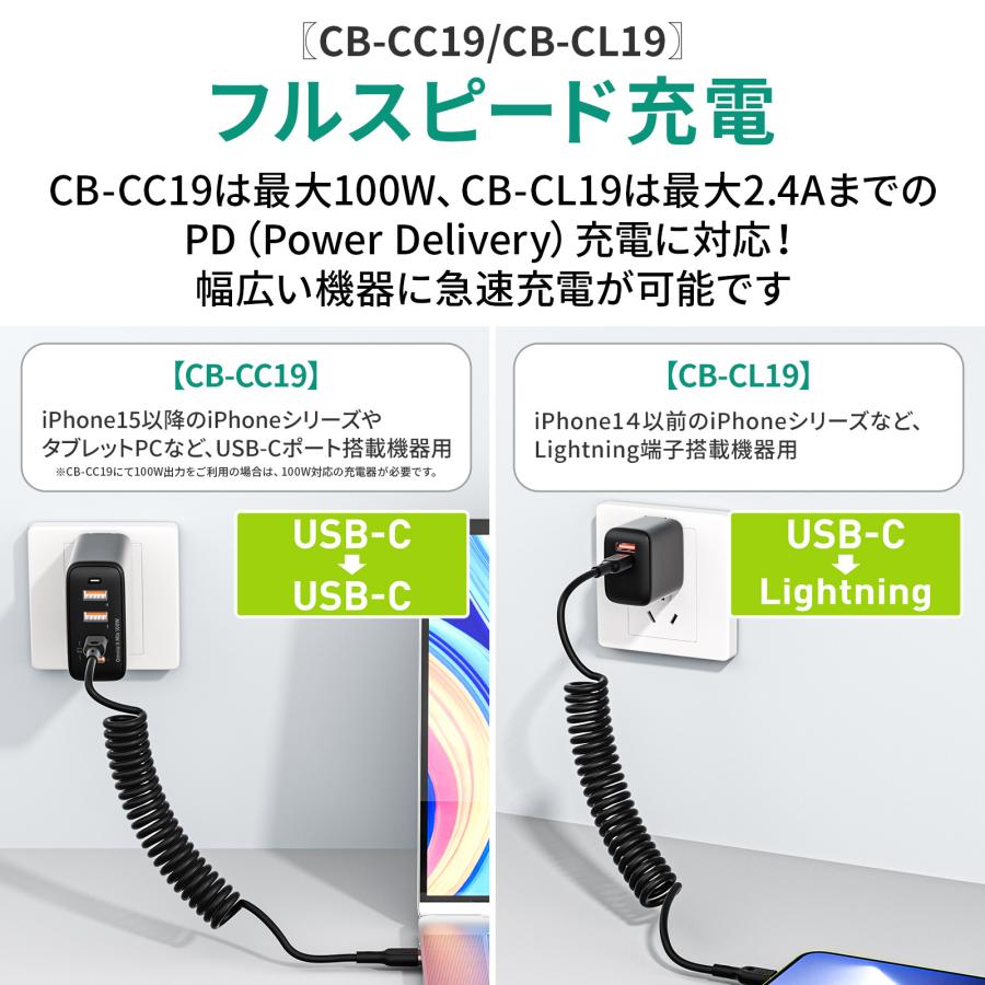 カーチャージャー+USB-C/Lightning ケーブルセット シガーソケット USB-C 急速充電 PD コイル型 AUKEY オーキー CCB-53 | AUKEY | 07