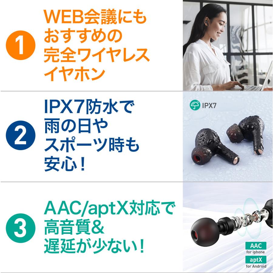 AUKEY ワイヤレスイヤホン マイク付き ヘッドセット IPX7 防水