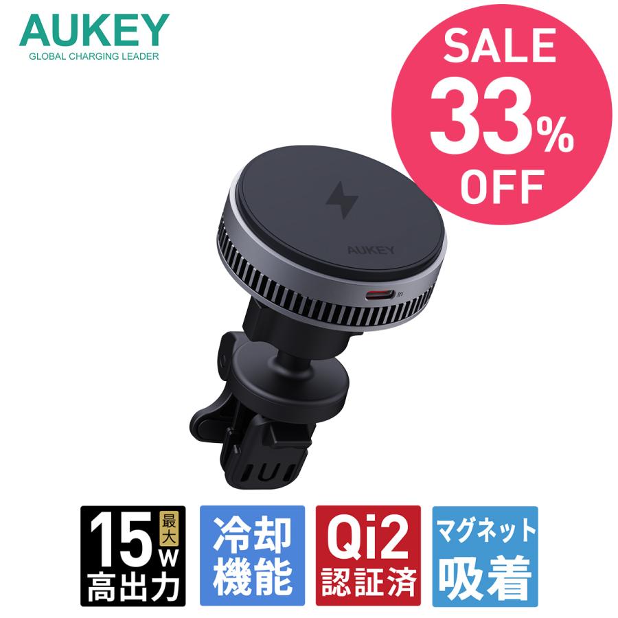 AUKEY 【爆買ウルトラSALE】AUKEY 車載 ワイヤレス充電器 車 MagSafe