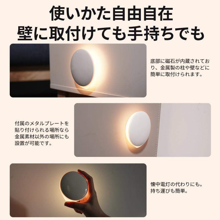 uni-motion 追加センサーあり　充電池付き uni-motion 追加センサーあり 充電池付き uni-motion 追加