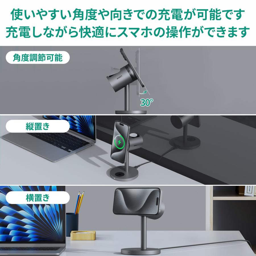 AUKEY AUKEY Metallic ワイヤレス充電器 3in1 スマホ冷却機能 急速充電 