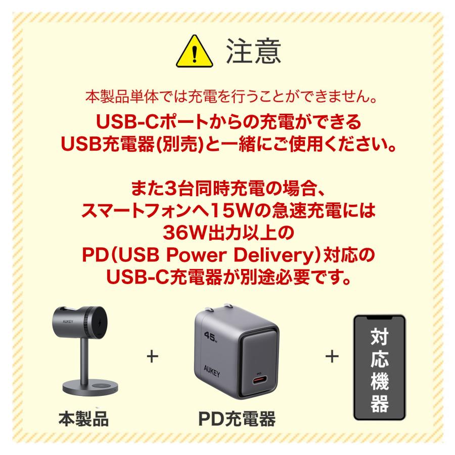 AUKEY AUKEY Metallic ワイヤレス充電器 3in1 スマホ冷却機能 急速充電