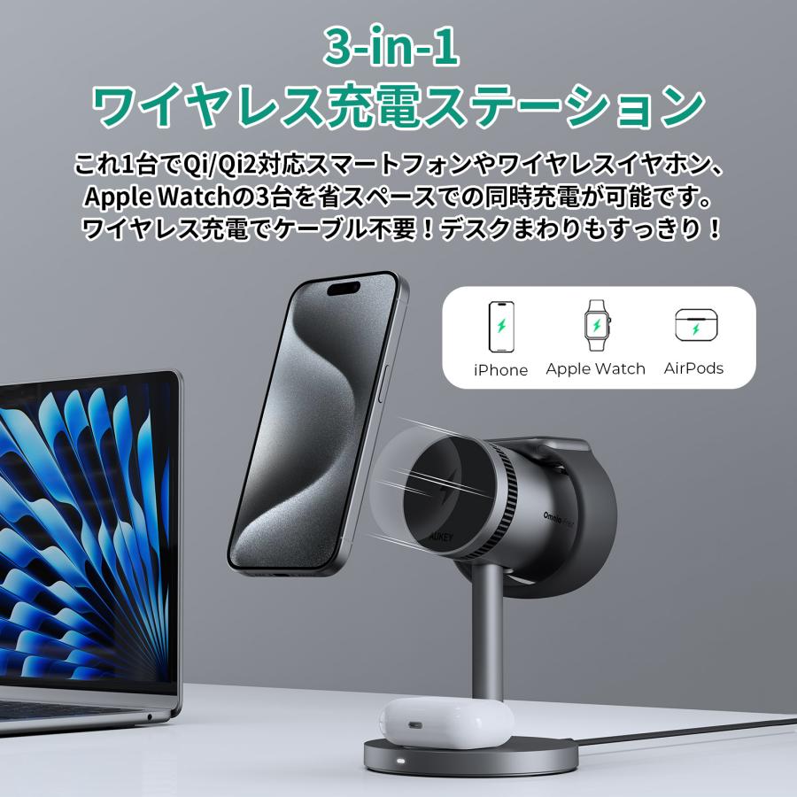 AUKEY AUKEY Metallic ワイヤレス充電器 3in1 スマホ冷却機能 急速充電 