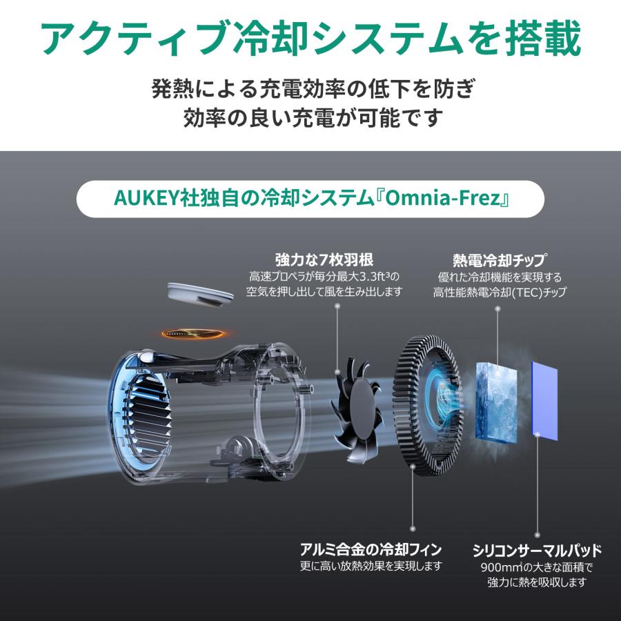 AUKEY AUKEY Metallic ワイヤレス充電器 3in1 スマホ冷却機能 急速充電