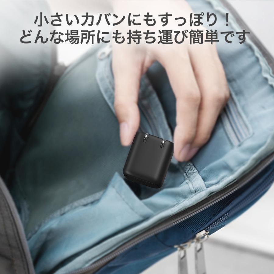 USB充電器 ACアダプター 折りたたみ式プラグ Type-C  急速充電 PD対応 20W 超小型 スマホ iPhone Android対応 PSE認証 AUKEY  Omnia Mini 20W II PA-B1S｜aukey｜12