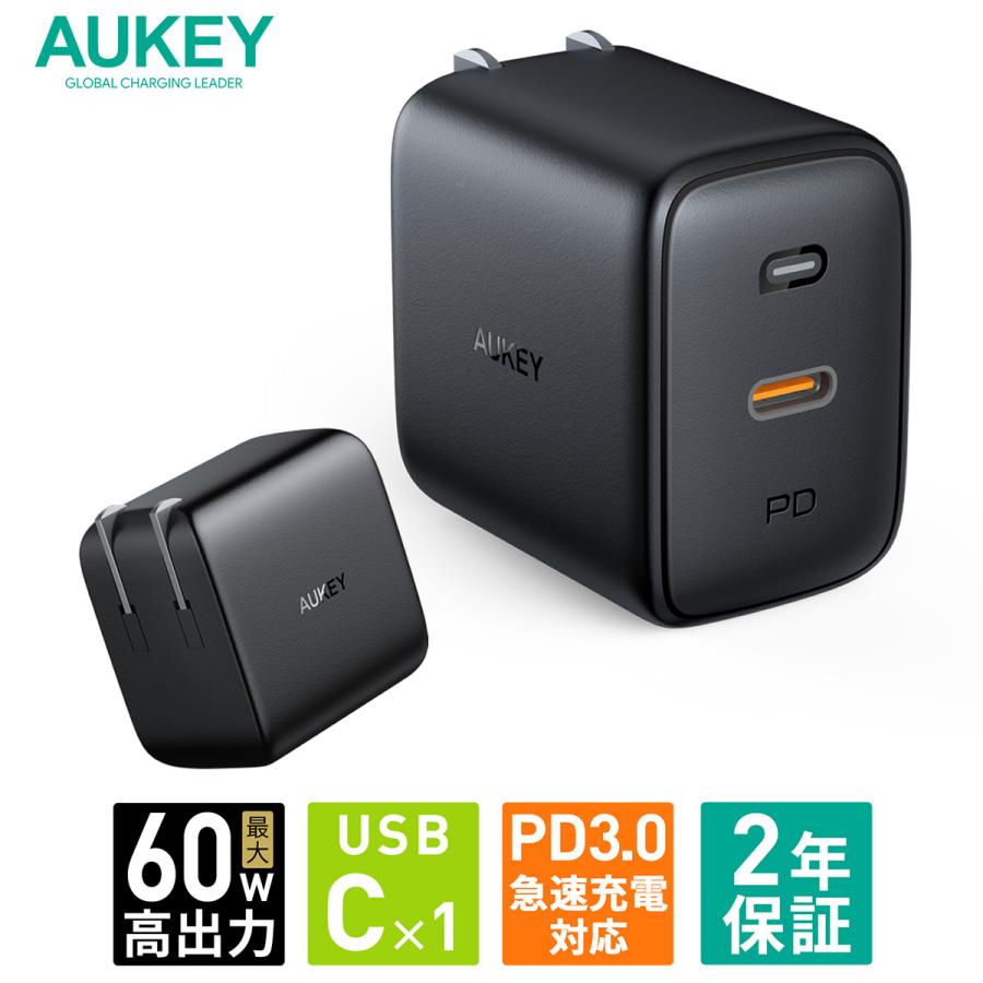 最安値に挑戦 65％以上節約 AUKEY USB充電器 typeC タイプC Omnia 60W ブラック PA-B2 ACアダプター スマホ iPhone Android 急速充電 高速 オーキー cartoontrade.com cartoontrade.com