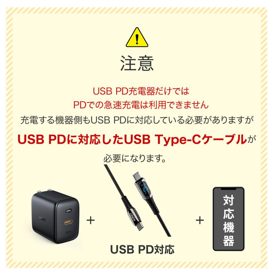 USB充電器 ACアダプター USB typeC タイプC スマホ iPhone Android 急速充電 高速 ブラック AUKEY Omnia 60W PA-B2｜aukey｜14