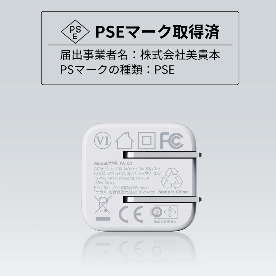 AUKEY AUKEY Metallic USB充電器 30W 小型 type-C PD3.0 急速充電