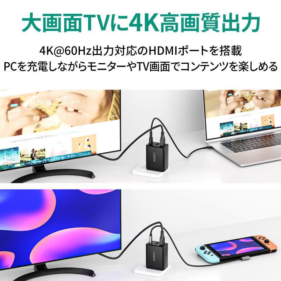 AUKEY AUKEY USB充電器 HDMI typeC typeA 65W PD3.0対応 テレビ